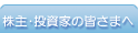 ����E�����Ƃ̊F���܂�