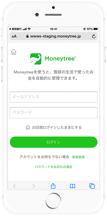 Moneytree