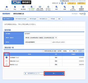 [BCZN002][t͉