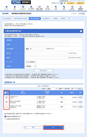 [BFKF004]sxwUI