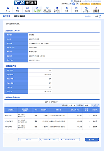 [BKKS002]U֌ʏڍ׉