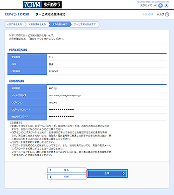 [BLIS007]T[rXJno^mF