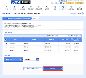 [BRSK025]^CpX[hp~ꗗ