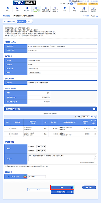 [BSGF102]emFmt@Ctn