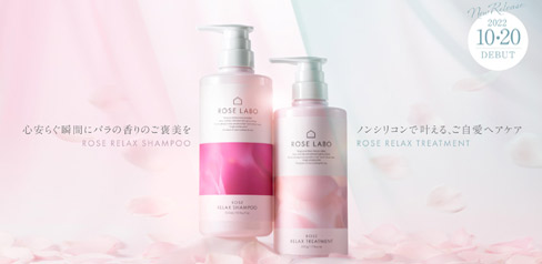 ROSE LABO㈱