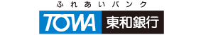 東和銀行